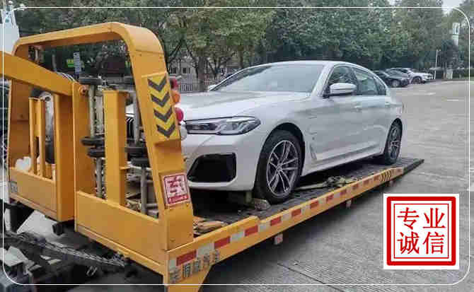 广德拖车救援