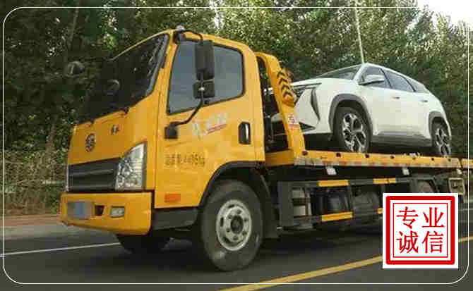 广德汽车道路救援