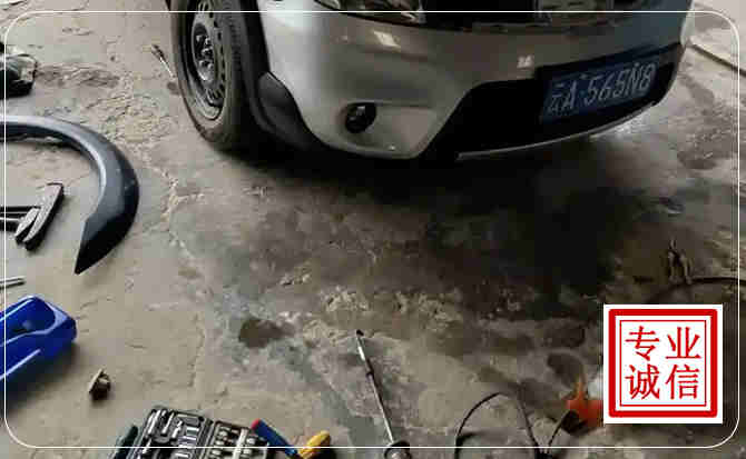 广德汽车中途维修