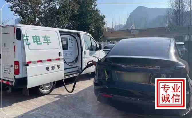 广德新能源汽车充电